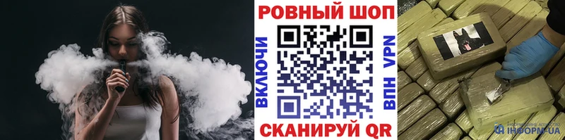 Где купить наркотики Россошь КОКАИН  kraken ТОР  Амфетамин  Меф мяу мяу  APVP 