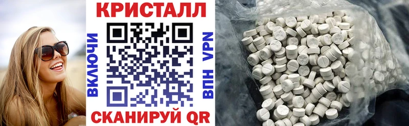 Амфетамин Premium  Россошь 