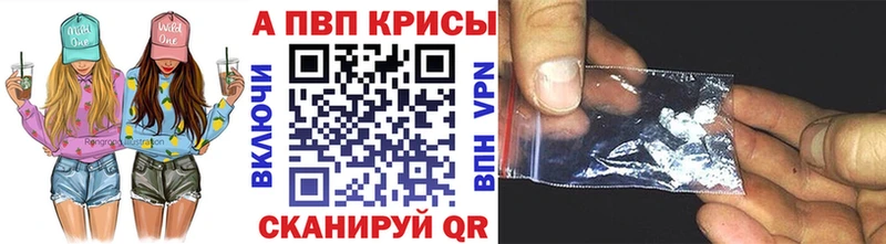 А ПВП СК  Россошь 