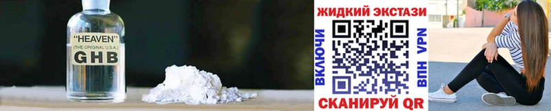 цены наркотик  Россошь  сайты даркнета формула  БУТИРАТ BDO 33% 