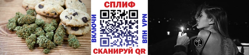 Печенье с ТГК конопля  Россошь 