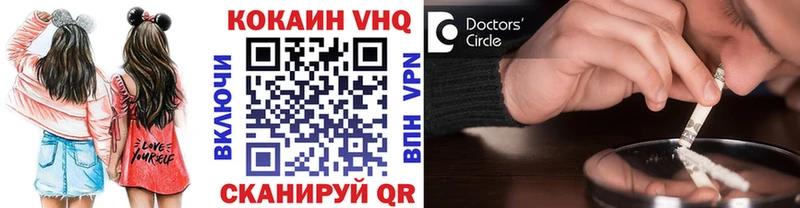 блэк спрут онион  Россошь  Кокаин 99% 