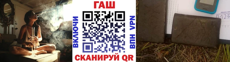 mega зеркало  где можно купить наркотик  Россошь  ГАШ 40% ТГК 