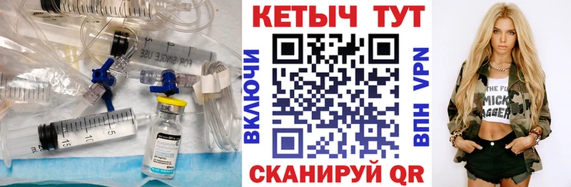 КЕТАМИН VHQ Россошь
