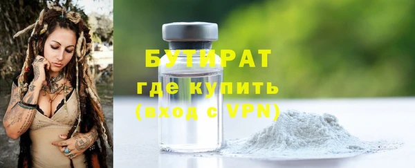 сатива Арсеньев