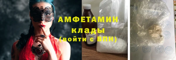 сатива Арсеньев