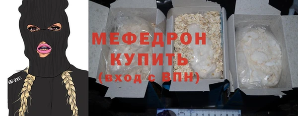 сатива Арсеньев