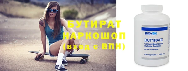 сатива Нязепетровск