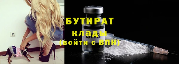 сатива Нязепетровск
