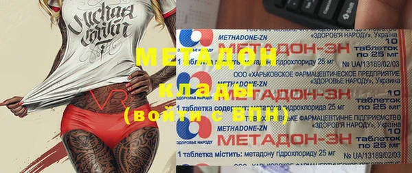 шишки Аркадак