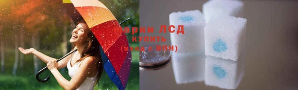 соль ск Армянск