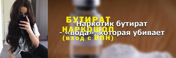 дживик Нягань