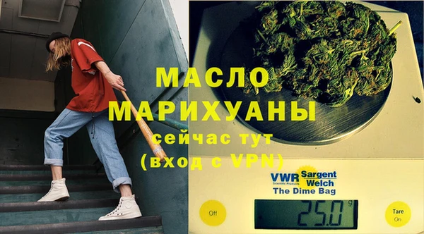 соль ск Армянск