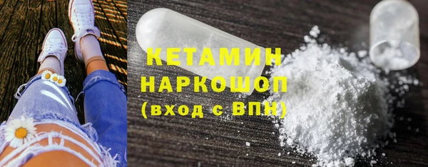 соль ск Армянск