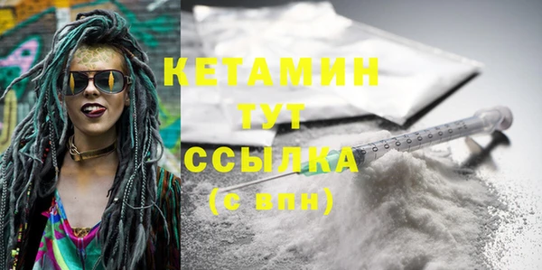 соль ск Армянск