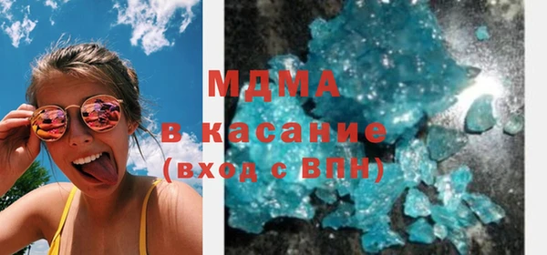 сатива Арсеньев