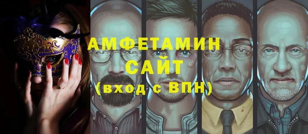 соль ск Армянск