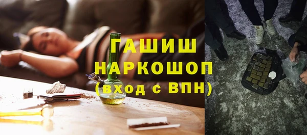 сатива Арсеньев