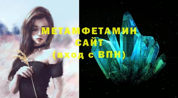 МДМА Няндома
