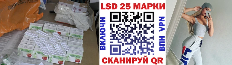 Лсд 25 экстази ecstasy  Россошь 