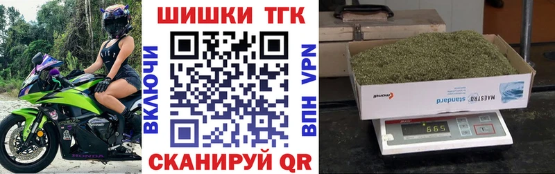 Бошки Шишки марихуана  закладка  ОМГ ОМГ ТОР  Россошь 